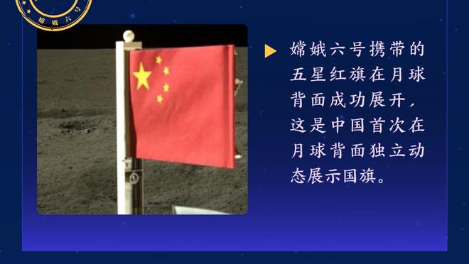 邮报：部分球员要求增加休假、提前确定日程，遭到滕哈赫拒绝